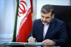 رئیس و اعضای شورای سیاست‌گذاری سی‌وسومین نمایشگاه بین‌المللی کتاب تهران منصوب شدند