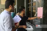 آزمون نانو