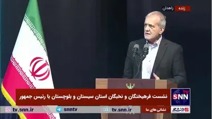 پزشکیان خطاب به آمریکا و اروپا: شرم بر این حقوق بشری باد که شما از آن دفاع می&zwnj;کنید