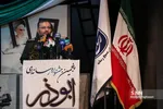 پنجمین جشنواره رسانه ای ابوذر