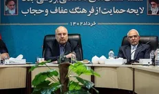 قالیباف: دیدگاه تمام افراد صاحب‌نظر در تدوین لایحه عفاف و حجاب باید دیده شود