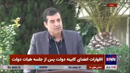 وزیر ورزش و جوانان: ورزشگاه آزادی تا پایان پاییز بهره&zwnj;برداری می&zwnj;شود