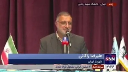 زاکانی: فقط ۲۵ درصد مردم آمریکا به دولتشان اعتماد دارند