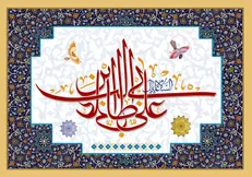 حدیث امام علی (ع) درباره تردید نسبت به وجود خداوند