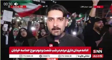 سرود وحدت مسلمین، که در ابتدای انقلاب توسط مردم همخوانی می‌شد، بار دیگر در میدان انقلاب اسلامی تهران طنین‌انداز شده است