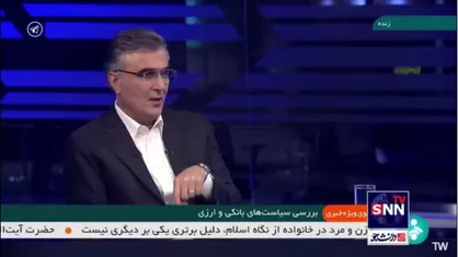 فرزین: پیش بینی می&zwnj;کنیم تامین ارز تا پایان سال به ۷۰ میلیارد دلار برسد