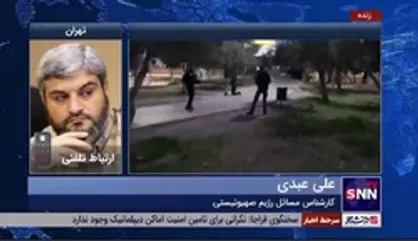 کارشناس مسائل رژیم صهیونیستی: عملیات دیشب قدس، بزرگترین عملیات استشهادی طی ۱۰ سال اخیر بود