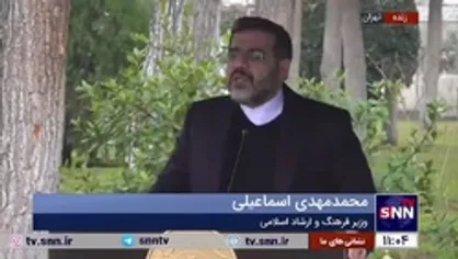 توضیحات وزیر ارشاد درخصوص ممنوع الخروجی برخی هنرمندان؛ &laquo;وظیفه خود میدانستیم از هنرمندانی که مشکلی داشتند حمایت کنیم، ولی برخی فعالیت آن&zwnj;ها ربطی به کار هنریشان نداشته است&raquo;