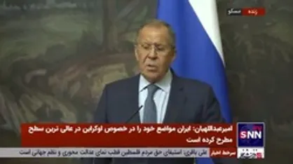 لاوروف: در روز&zwnj;های آینده نشست مشترک اقتصادی ایران و روسیه برگزار خواهد شد