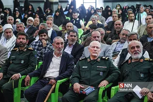 بیاث