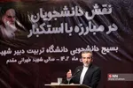 باقری کنی