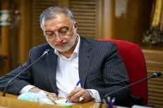 انتصاب یک بانوی دیگر در شهرداری تهران