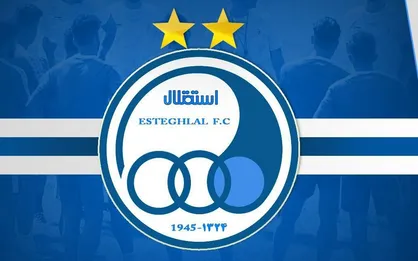 باشگاه استقلال: تمرینات تا اطلاع ثانوی پشت در&zwnj;های بسته