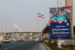 ستقلال