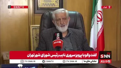 سروری: حدود ۵۰ درصد بودجه شورا به حوزه حمل&zwnj;ونقل اختصاص یافته است