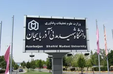 مسئولان دانشگاه شهیدمدنی درباره درخواست دانشجوی اخراجی پاسخگو باشند