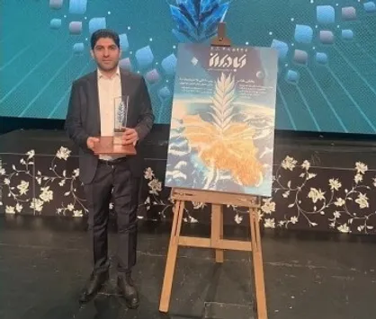 مقام اول کشوری در &laquo;جایزه ملی آبادیران&raquo; به استاد دانشگاه تهران رسید