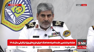 معاون عملیات ترافیک پلیس راهور: برای مراسم وداع و تشییع پیکر رهبر شهید نزدیک دو میلیون دستگاه وسیله نقلیه وارد تهران خواهد شد فیلم