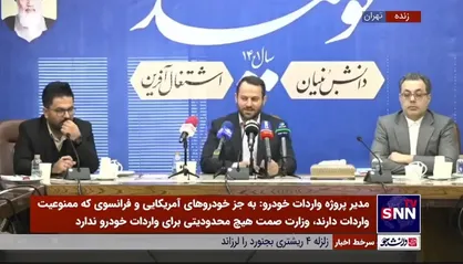 مدیر پروژه واردات خودرو: تضامین سختی از واردکنندگان برای تحویل خودرو گرفته شده است