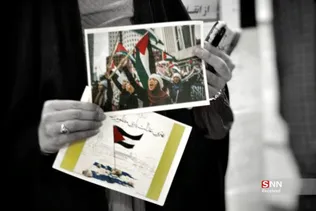 فلسطین
