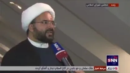 عضو کمیسیون فرهنگی مجلس: ۱۶ بند از آیین نامه اجرایی رتبه&zwnj;بندی معلمان تلویحا خلاف قانون مصوب مجلس است/ باید آیین نامه اصلاح شود تا رتبه&zwnj;بندی شامل همه معلمان شود