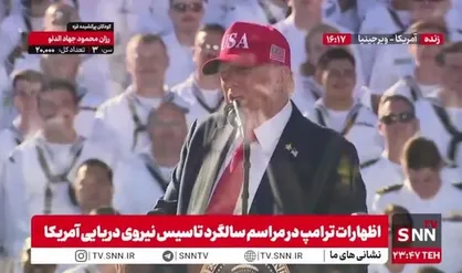 ترامپ این بار نیروی دریایی آمریکا را قوی&zwnj;ترین در دنیا خواند و بازهم خودشیفتگی خود را به نمایش گذاشت