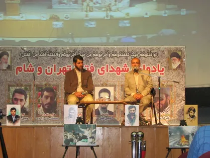 یادواره شهدای فتنه تهران و شام در دانشگاه حکیم سبزواری برگزار شد/ مسئولان نیامدند!