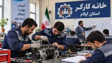 جذب ۵۵۴ عضو جدید در خانه کارگر ایلام طی ۶ ماه