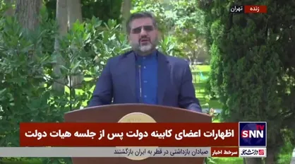 وزیر ارشاد: کارخانه مشترک کاغذ ایران و ونزوئلا بزودی به بهره برداری می&zwnj;رسد