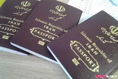 هزینه صدور گذرنامه چقدر می‌شود؟