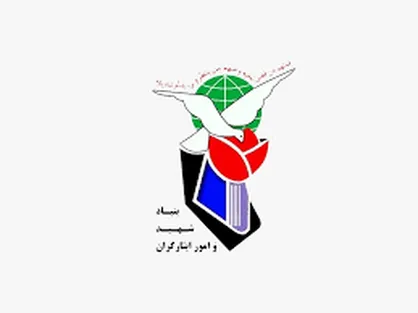 بنیاد شهید امانت&zwnj;دار خون شهدا و خدمتگزار خانواده&zwnj;های آنان/ چهلم شهیدان فرصتی برای تجلی وحدت، ایمان و ارادت مردم