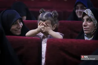 امن