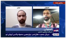 اخبار و حواشی استادیوم نقش جهان در آستانه شروع فینال جام حذفی