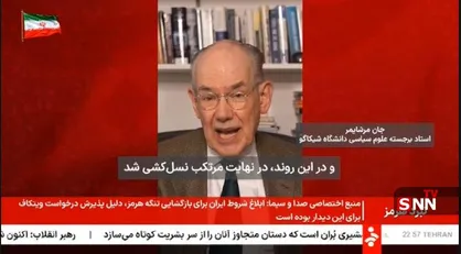 صداوسیما: با اصرار نماینده آمریکا دیدار عراقچی با ویتکاف در حاشیه مجمع عمومی برگزار شد!