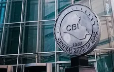 بانک مرکزی عراق ۵ بانک این کشور را از معاملات دلاری منع کرد
