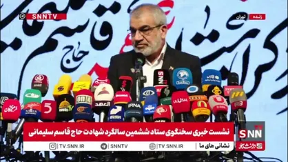 کدخدایی: دفاع از مردم مقاوم لبنان و فلسطین برای ایران یک اصل است/ فلسطین را نمی&zwnj;توان از اسلام جدا کرد