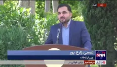 فاز نخست پروژه فیبر نوری در روز ارتباطات افتتاح شد