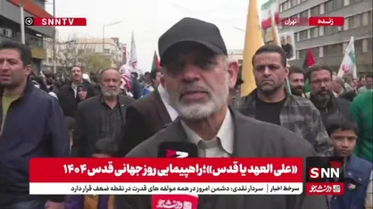 وحیدی: فریاد روز قدس، صدای مظلومان و ملت&zwnj;های آزاده جهان است