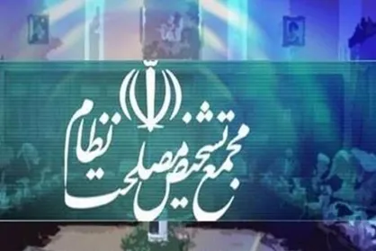 بودجه ۱۴۰۴ در موضوع واقعی کردن منابع و مصارف دولت با سیاست&zwnj;های کلی برنامه هفتم انطباق دارد
