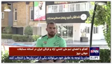 گلایه مدال‌آوران المپیک توکیو از وزارت ورزش در گفتگوی اختصاصی با خبرگزاری دانشجو: 2 ماه گذشته ولی هنوز پاداش‌هایمان را ندادند