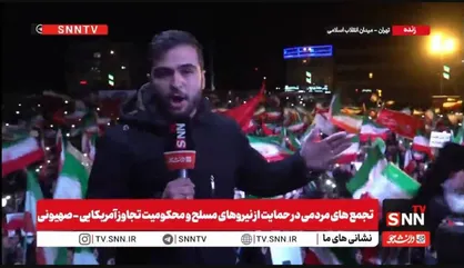 طنین فریاد الله اکبر در میدان انقلاب همزمان با حمله دشمن +فیلم