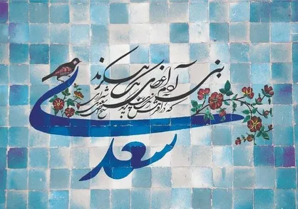 مفاخر فرهنگی کشور از بنیان&zwnj;های تعالی آموزش و پرورش هستند