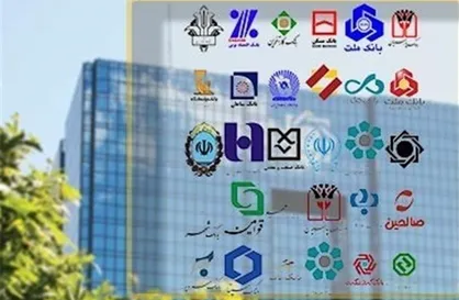 نرخ بهره بین بانکی کاهش یافت