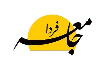 پس از فقط دو ماه انتشار رخ داد/ گرانی کاغذ و مشکلات مالی یک روزنامه دیگر را به تعطیلی کشاند