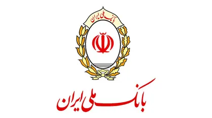 اعلام نحوه پرداخت خسارات مشتریان بانک ملی