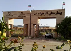 کمک ۵ هزار یورویی گردشگران فرانسوی برای تجهیز بیمارستانی در گیلانغرب