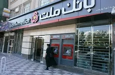 تداوم صدرنشینی‌ بانک ملت در نظام بانکی