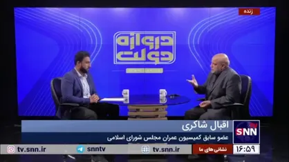 اقبال شاکری: ظریف یک انتخاب اشتباهی بود/ امیدواریم استعفای او واقعی باشد!