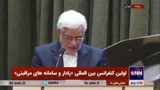 عارف: راهبرد رتبه یک رقمی هوش مصنوعی در جهان را داریم