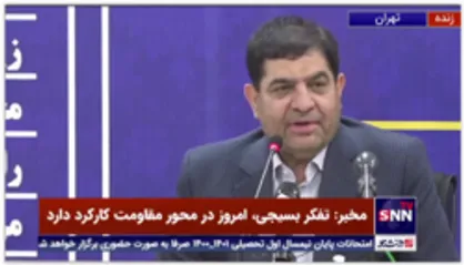 مخبر: جزو اولین افرادی هستم که در حوادث مختلف کشور در صحنه حاضر می شدم اما زودتر از من بسیج حاضر بود